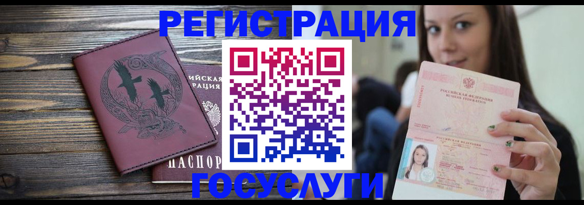 временная регистрация поиск в Камчатском крае