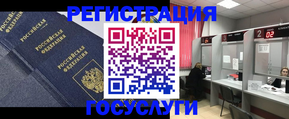 временная регистрация гарантия в Камчатском крае