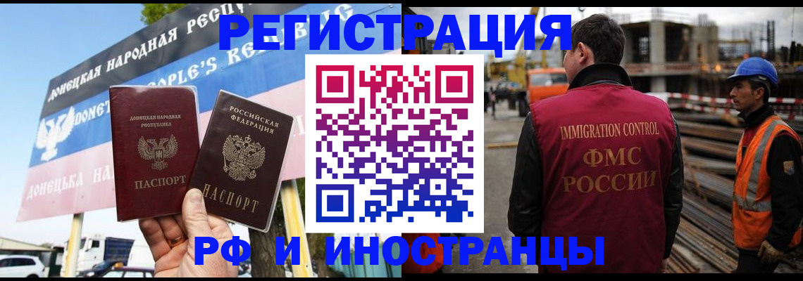 где прописаться в Камчатском крае