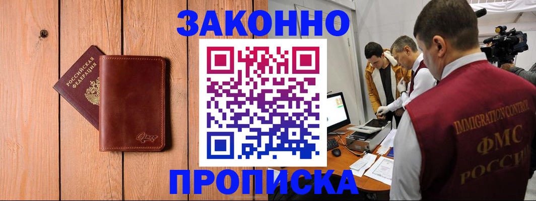 регистрация для дет. сада в Камчатском крае